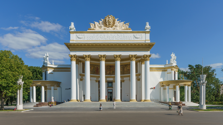 Павильон № 71. Дворец госуслуг)